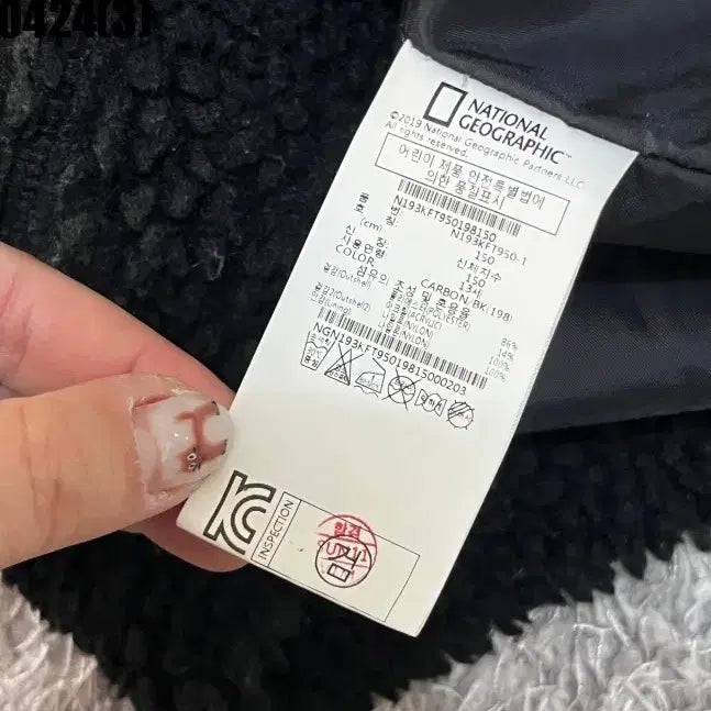 [BUNJANG] National Geographic Fleece Long Jacket (Kids) / 내셔널지오그래픽 플리스 롱 자켓 150 아동용