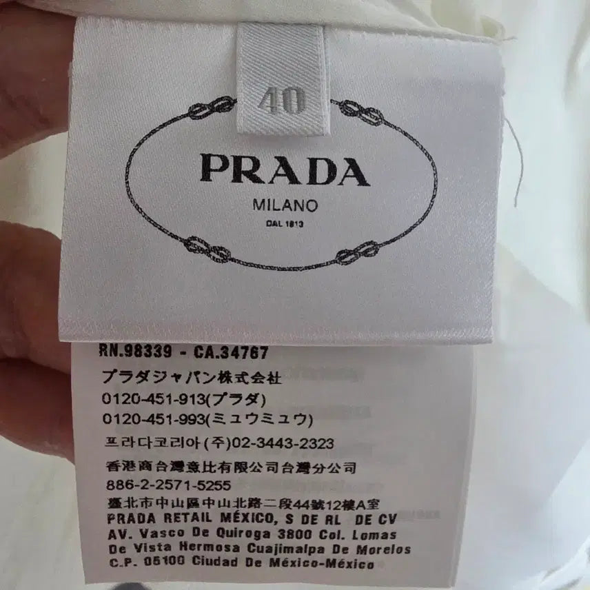 [SOLD OUT] [정품/감별완료] 프라다(PRADA) 화이트 슬림핏 셔츠 (사이즈 40