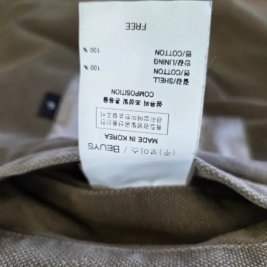 [BUNJANG] BEUYS Work Jacket Brown / (런업 착용) BEUYS 뷰스 워크 자켓 브라운 (프리사이즈)