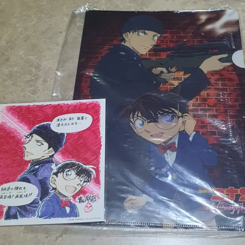 [BUNJANG] Detective Conan Scarlet Bullet Special Edition Clear File Akai Bundle Set / 2개세트) 명탐정코난 비색의 탄환 특전 원화 클리어파일 아카이