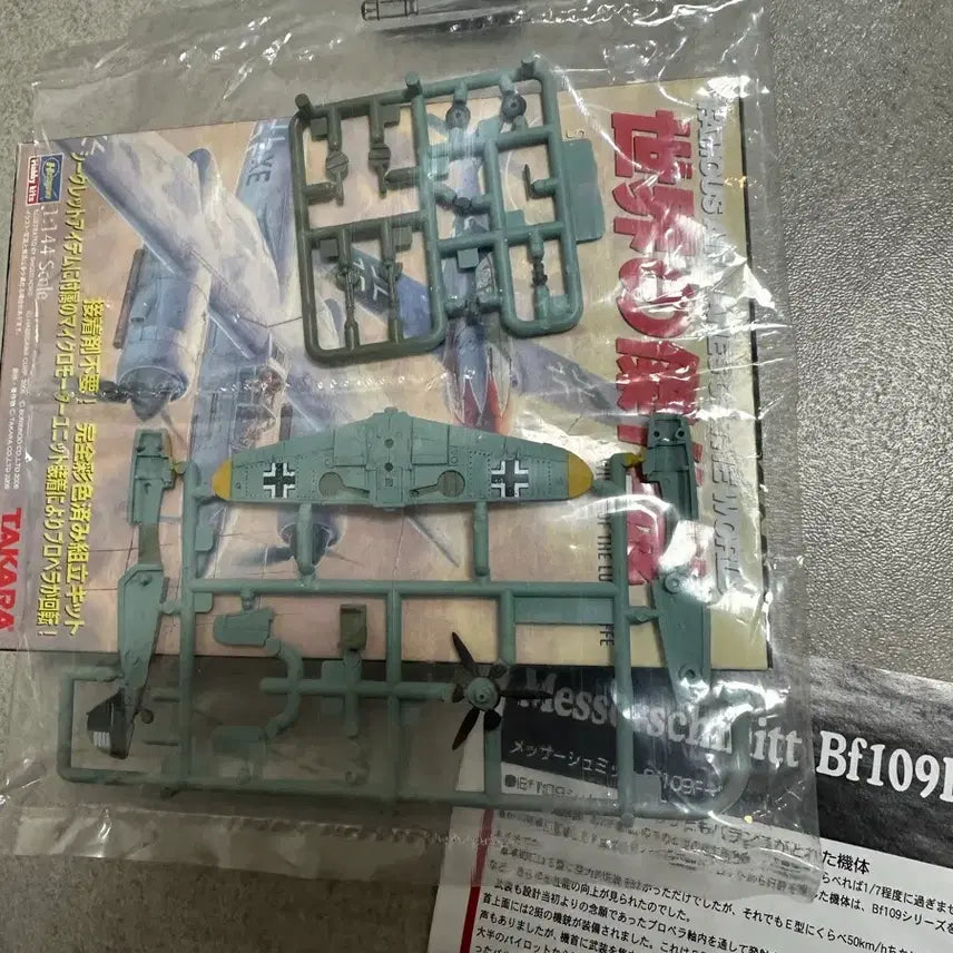 [BUNJANG] Takara 1/144 Me-109 F-4 Scale Model / 타카라 1/144 me-109f-4