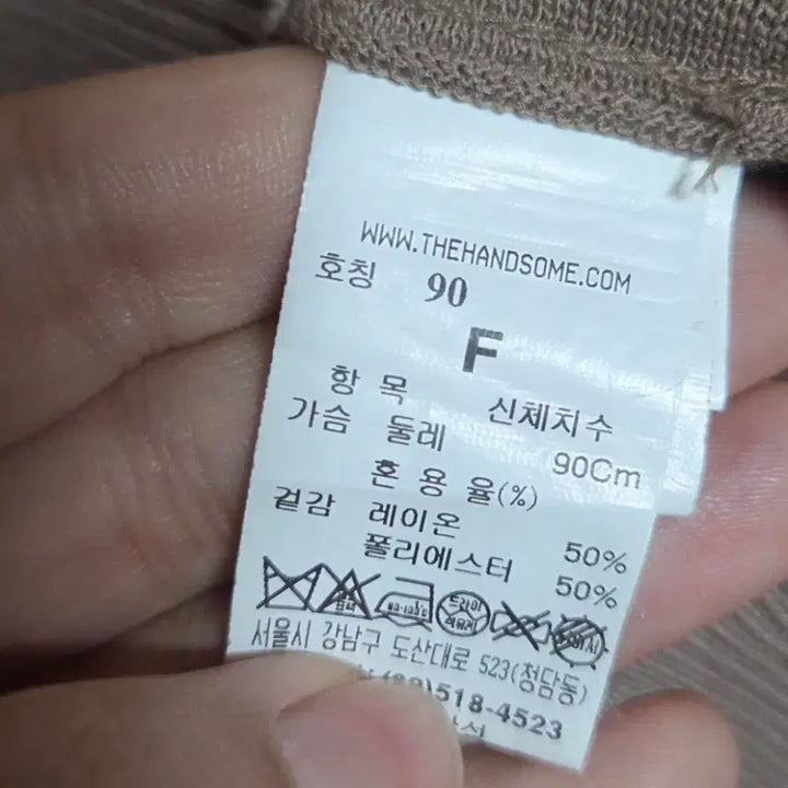 [SOLD OUT] 시스템 카라니트
