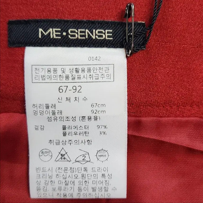 [BUNJANG] ME SENSE Two-Button Slit Midi Skirt / [새상품] ME SENSE 투버튼 슬릿 미디 스커트 55