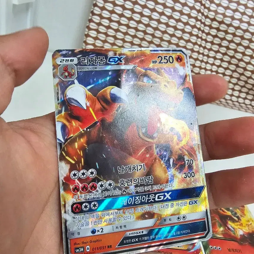 [BUNJANG] Pokemon Charizard Card Bundle / 포켓몬카드 리자몽 일괄 판매,교환