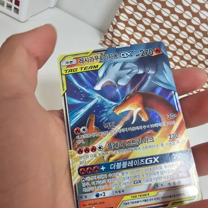 [BUNJANG] Pokemon Charizard Card Bundle / 포켓몬카드 리자몽 일괄 판매,교환