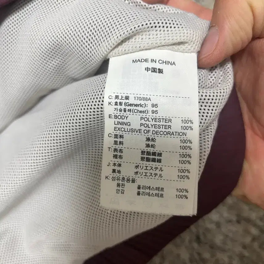 [BUNJANG] Nike Half-Zip Windbreaker (Size 95-100) / 나이키 반집업 바람막이 사이즈 95-100