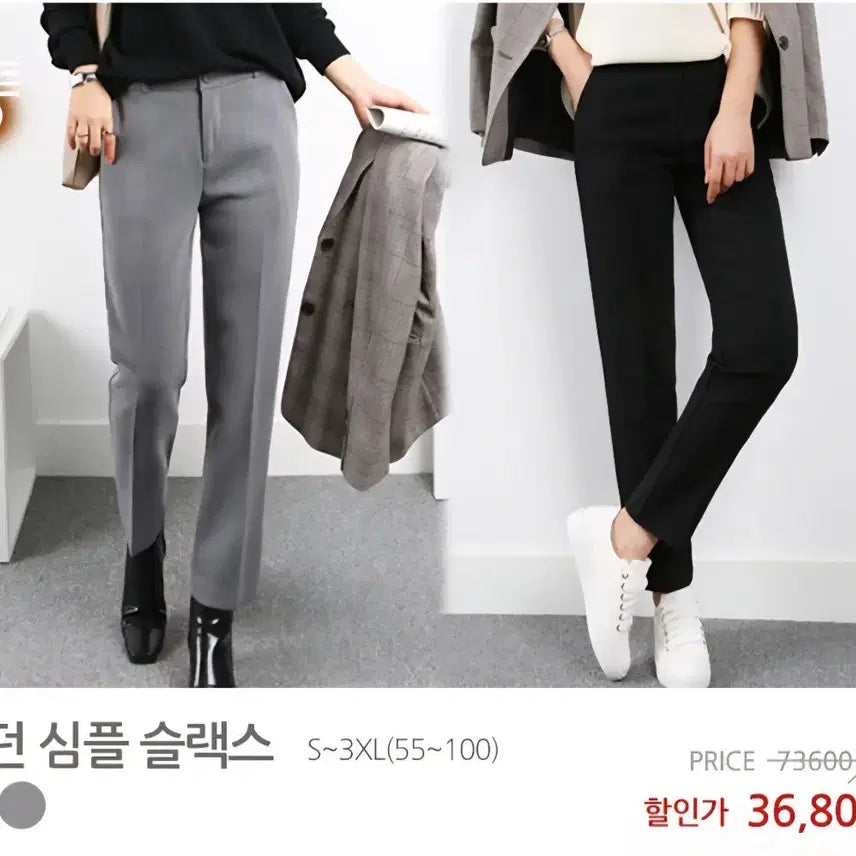 [SOLD OUT] 슬랙스바지 일자바지 검정바지