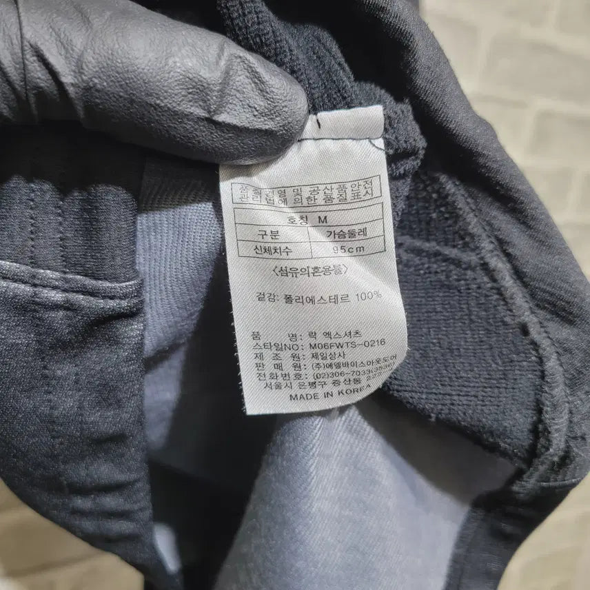 [BUNJANG] Millet Windproof T-shirt 66 / ㅊ11 밀레 방풍티셔츠 66