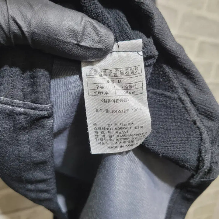 [BUNJANG] Millet Windproof T-shirt 66 / ㅊ11 밀레 방풍티셔츠 66