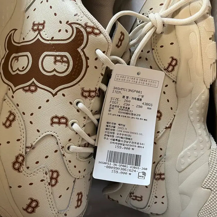 [BUNJANG] MLB Big Ball Chunky Monogram Leather Sneakers / 16만원 완전 신상 새상품 정품 MLB 100% 소가죽 빅볼청키 모노그램