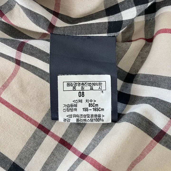 [SOLD OUT] 버버리 8/공용95 정품 화이트 스탠다드 블루종