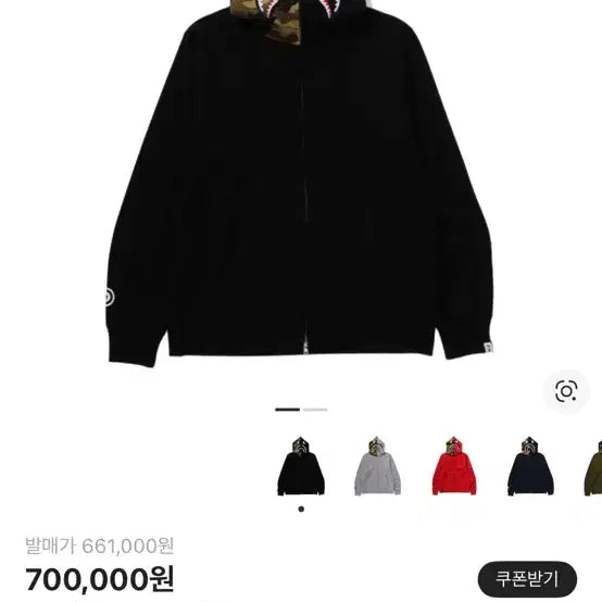 [BUNJANG] BAPE Shark Hoodie Zip-up / 베이프 샤크후드집업