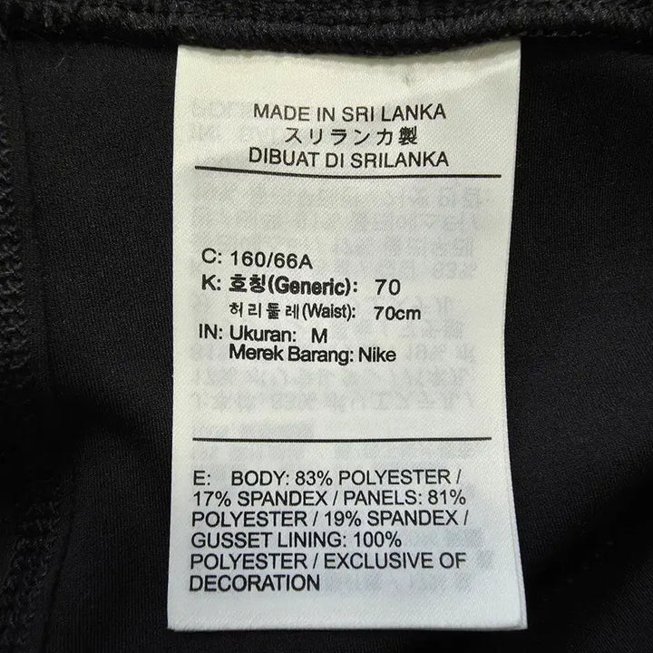 [BUNJANG] Nike Pro HPRCL Leggings (Women&