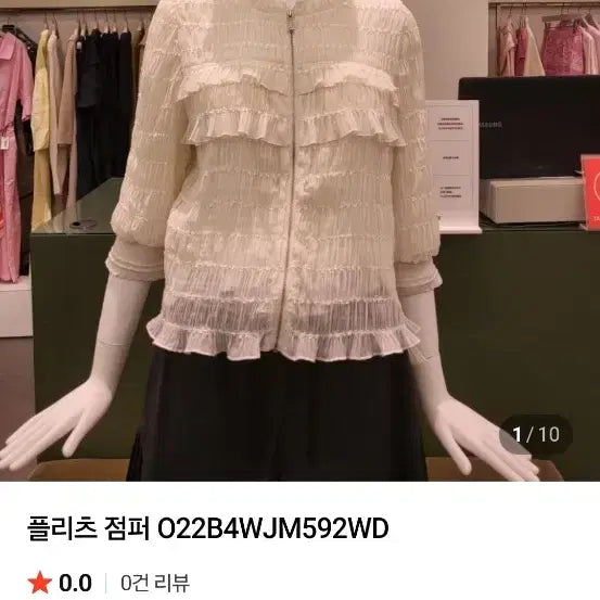 [SOLD OUT] 오즈세컨 +시슬리 듀엘 보브 시스템 시슬리 지컷 에고이스트