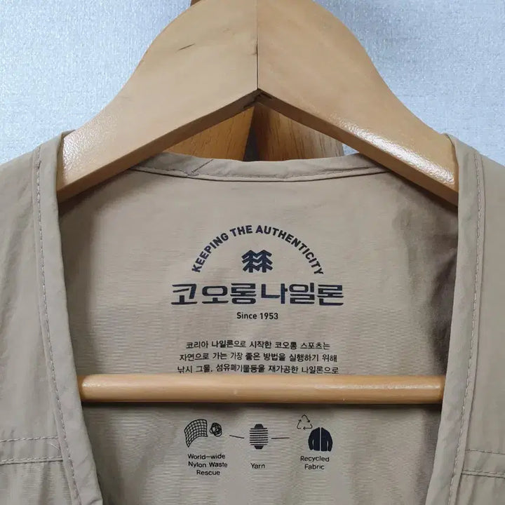 [BUNJANG] [남100] 코오롱스포츠 아카이브 멀티포켓 조끼 / [남100] 코오롱스포츠 아카이브 멀티포켓 조끼