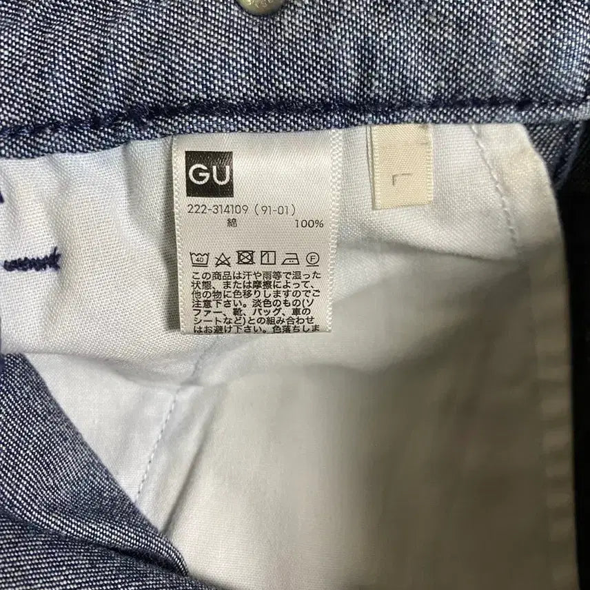 [SOLD OUT] GU 진청 데님 옆단추 롱스커트 66