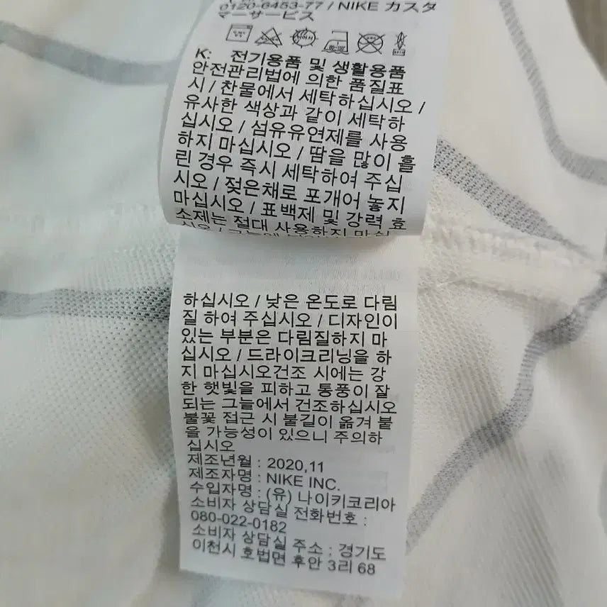 [BUNJANG] 나이키 드라이핏 패던  반팔 카라티 / 나이키 드라이핏 패던  반팔 카라티