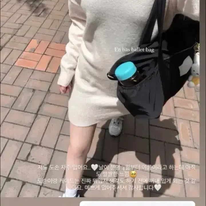 [SOLD OUT] 유솝 도손 롱니트 핑크