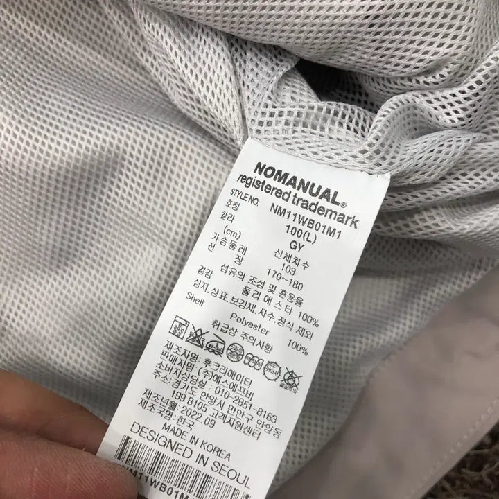 [SOLD OUT] L 노매뉴얼 투웨이 후드 바람막이 자켓