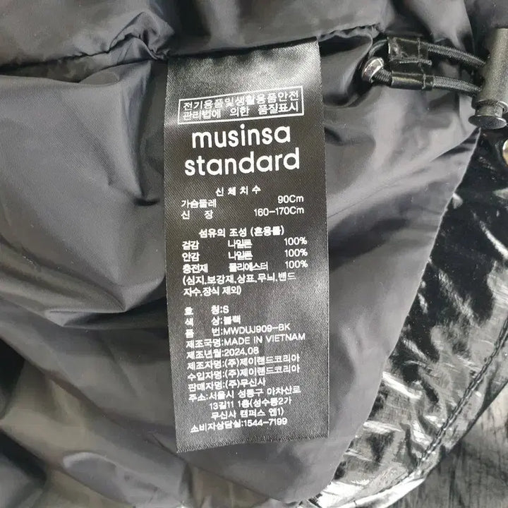 [BUNJANG] 무신사스탠다드 블랙 여자 자켓 90 M7444 / 무신사스탠다드 블랙 여자 자켓 90 M7444