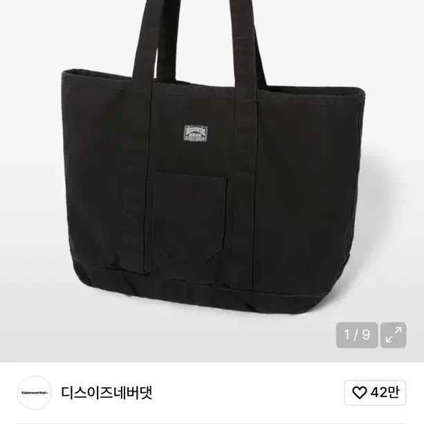 [SOLD OUT] 디스이즈네버댓 블랙 토트백