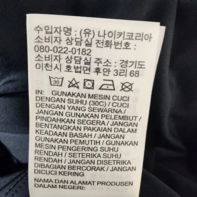 [SOLD OUT] 나이키 여성 매듭  반팔 블랙(L)새상품급