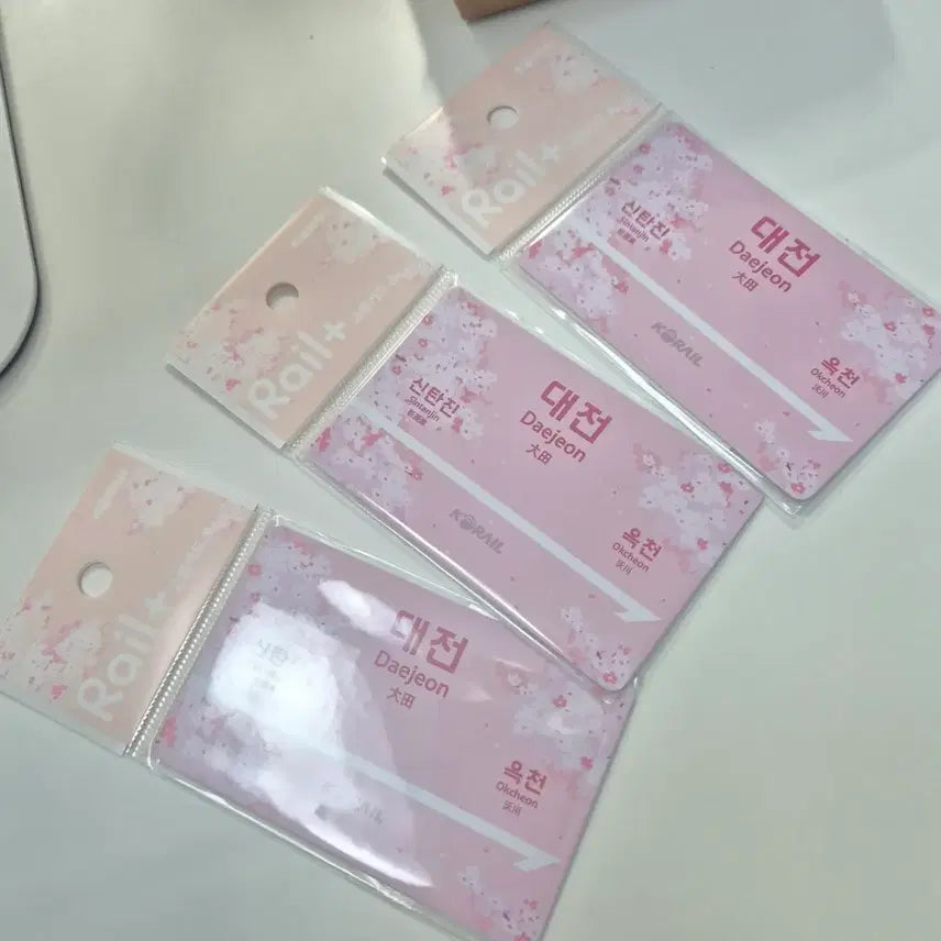 [SOLD OUT] 코레일 레일플러스 대전 교통카드 벚꽃 에디션