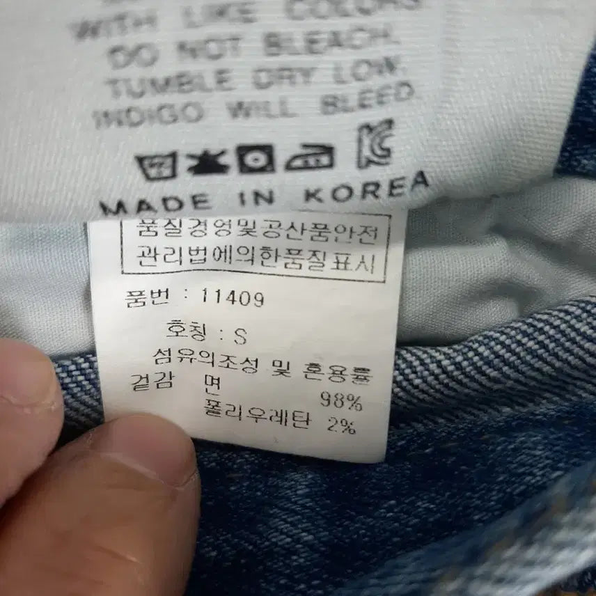[BUNJANG] Bazaar Semi-Bootcut Jeans S / 바자르 세미부츠컷 청바지 S
