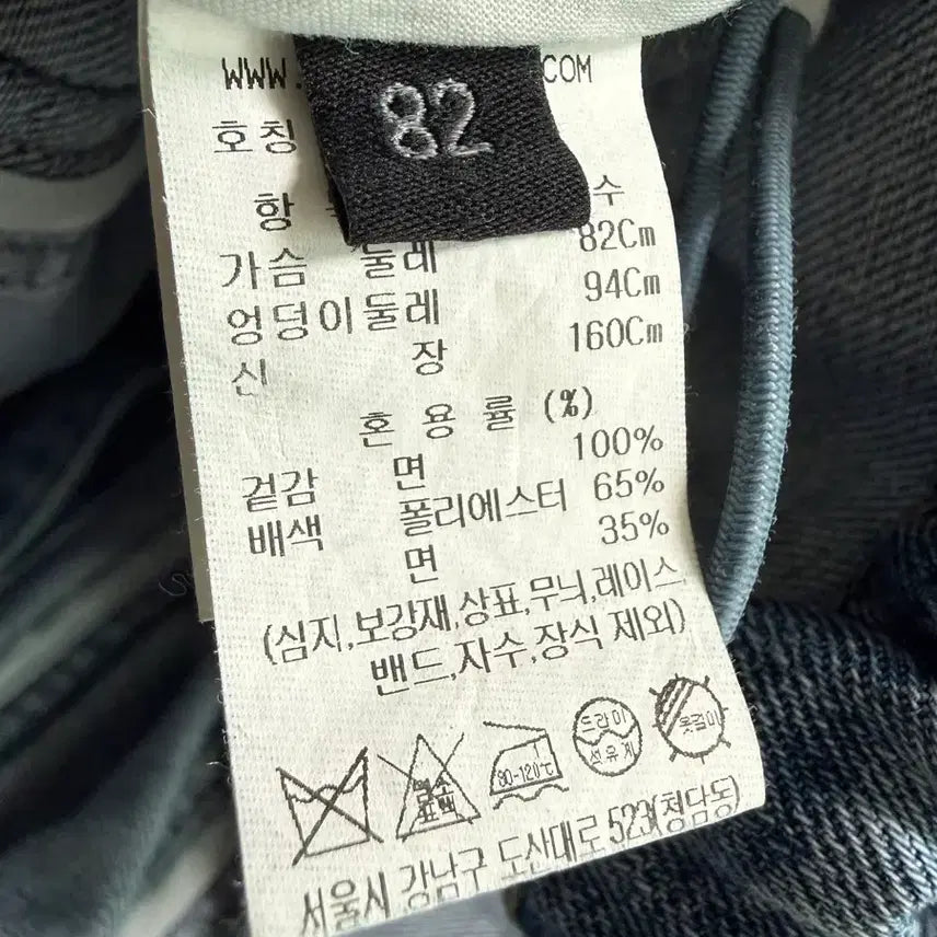 [BUNJANG] Lanvin Ruffle Denim Shirt / 랑방 러플 데님셔츠 한섬