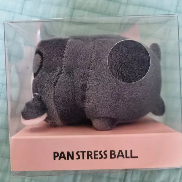 [BUNJANG] Mabinogi Stress Ball Sealed / 마비노기 판 스트레스볼 미개봉
