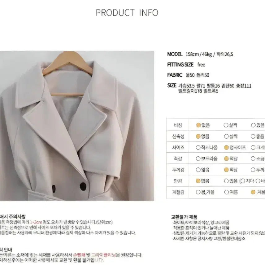 [BUNJANG] 제이블린 소울링 롱 바바리 코트 (블랙) 에이블리 / 제이블린 소울링 롱 바바리 코트 (블랙) 에이블리