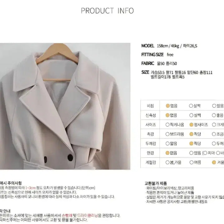 [BUNJANG] 제이블린 소울링 롱 바바리 코트 (블랙) 에이블리 / 제이블린 소울링 롱 바바리 코트 (블랙) 에이블리