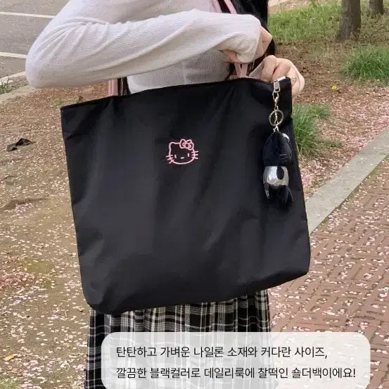 [BUNJANG] Hello Kitty Nylon Shoulder Bag / 헬로키티 숄더백