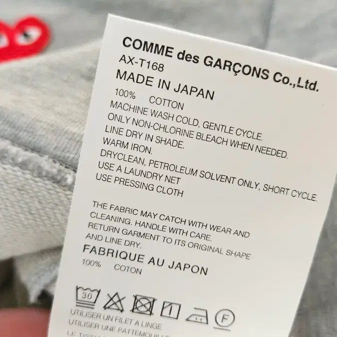 [BUNJANG] Comme des Garcons Hooded Zip-Up Sweatshirt / 꼼데가르송 후드집업