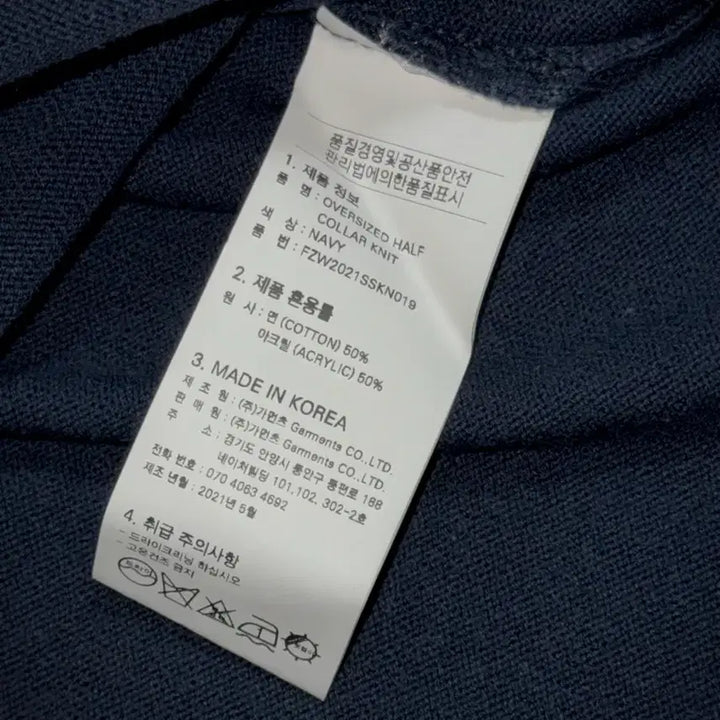 [BUNJANG] 프리즘웍스 네이비 카라 니트 M / 프리즘웍스 네이비 카라 니트 M