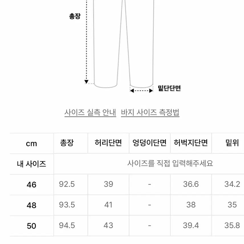 [BUNJANG] Maison Mineed Cropped Tapered Denim Trousers Black / 메종미네드 CROPPED TAPERED DENIM TROUSERS BLA