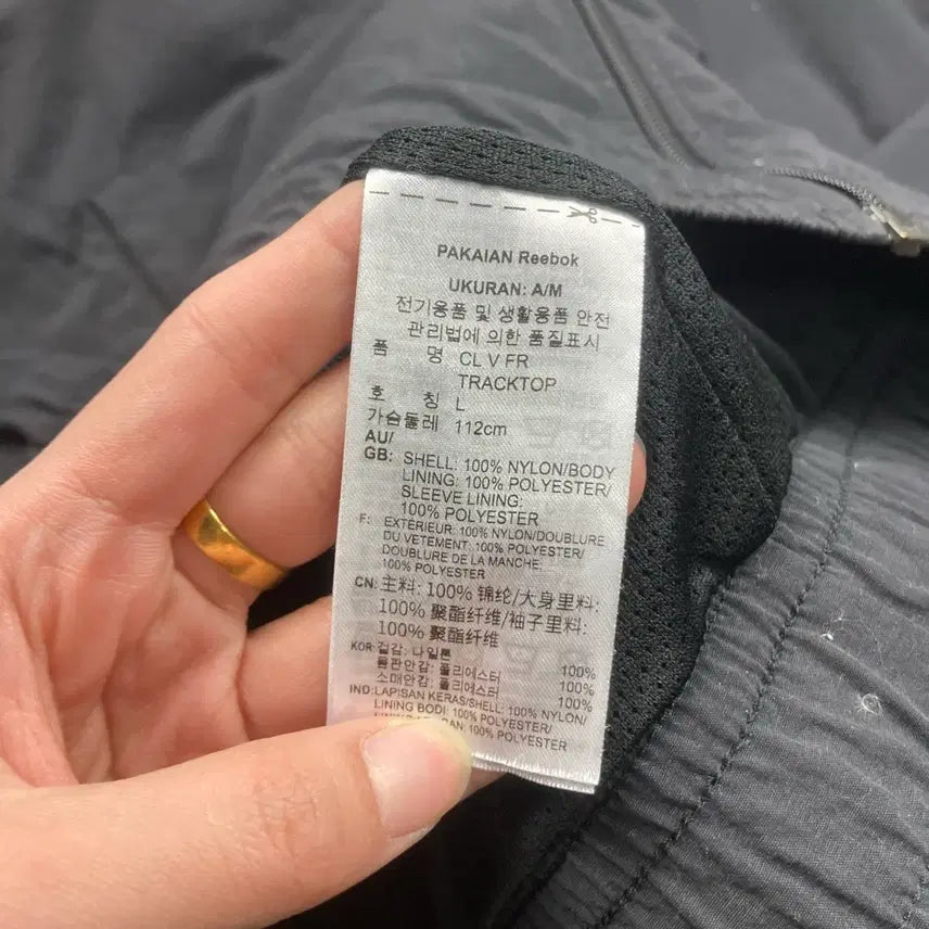 [SOLD OUT] 리복 오래오배색 바람막이