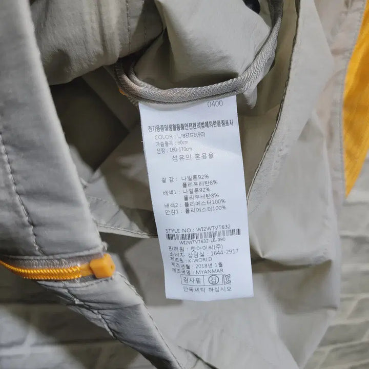 [SOLD OUT] ㅊ47 웨스트우드 베스트 55