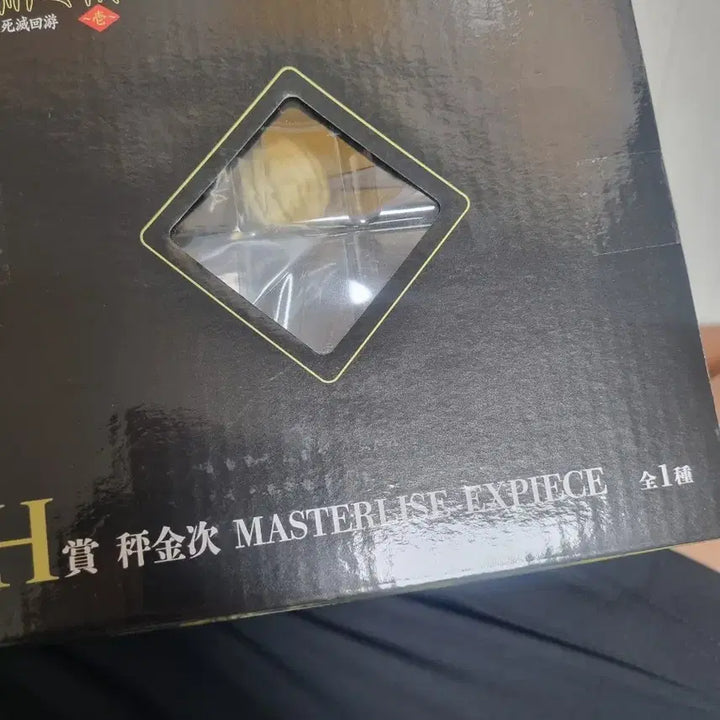 [SOLD OUT] 하카리 킨지 H상