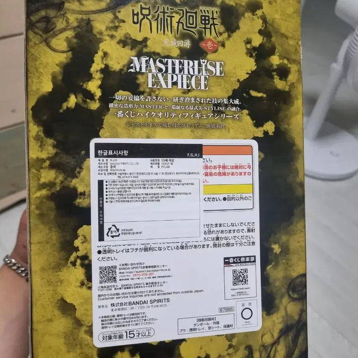 [SOLD OUT] 하카리 킨지 H상