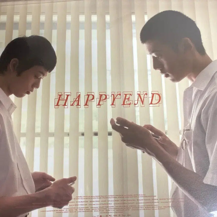 [BUNJANG] Happy End Movie Poster Bundle Set / 해피엔드 지진포스터+프렌즈포스터 (A3) 2종일괄
