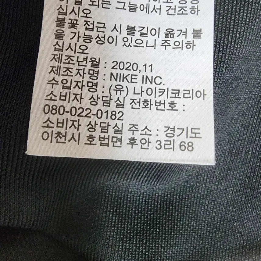 [BUNJANG] 나이키 집업 남성100 / 나이키 집업 남성100