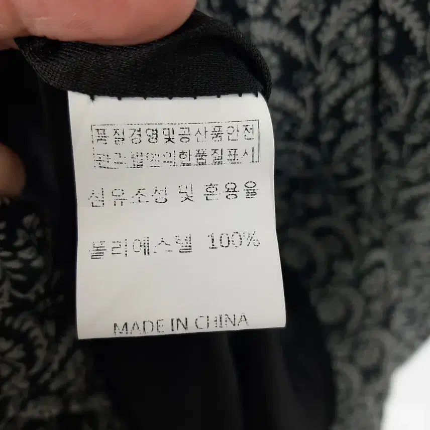 [BUNJANG] Naning9 Patterned Bustier Dress / 난닝구 패턴 뷔스티에원피스