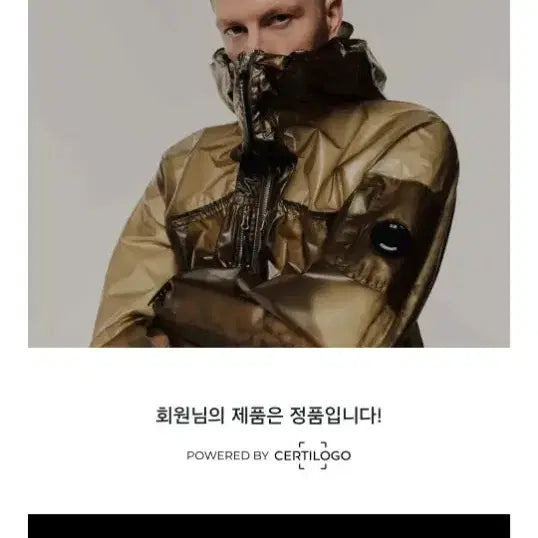 [SOLD OUT] CP 씨피컴퍼니 화이트 반팔 포켓