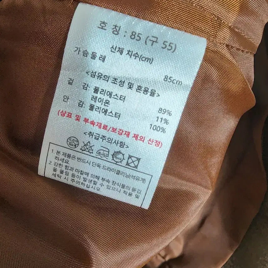 [BUNJANG] 칼라거펠트 자켓 여성55 / 칼라거펠트 자켓 여성55