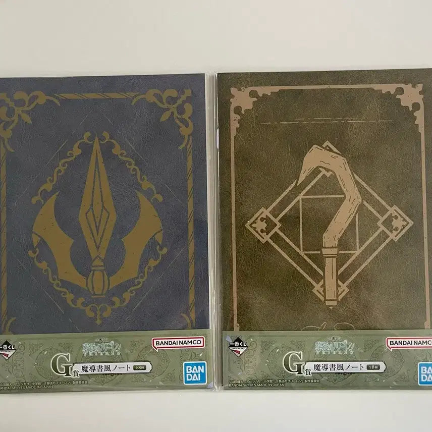 [SOLD OUT] 장송의 프리렌 G상 마도서풍 노트 비어벨/란트 일괄