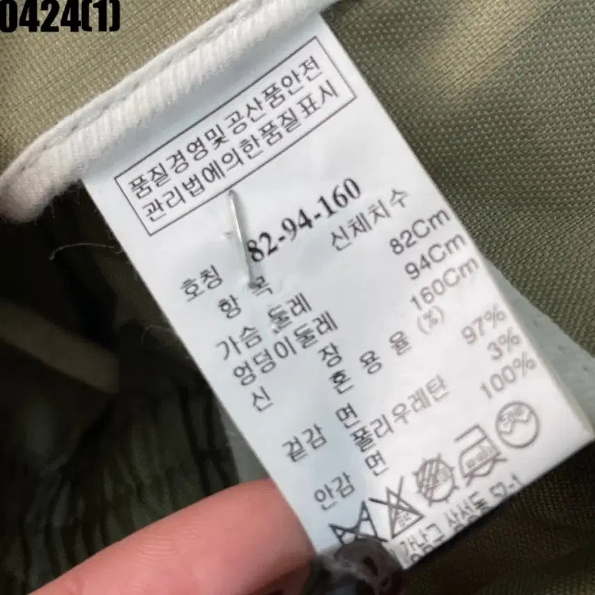 [BUNJANG] System Coat / 시스템 코트