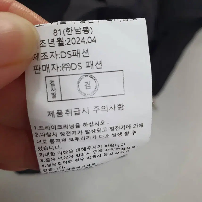 [SOLD OUT] GGPX 여성 24년 블랙 반팔 숏 자켓 66