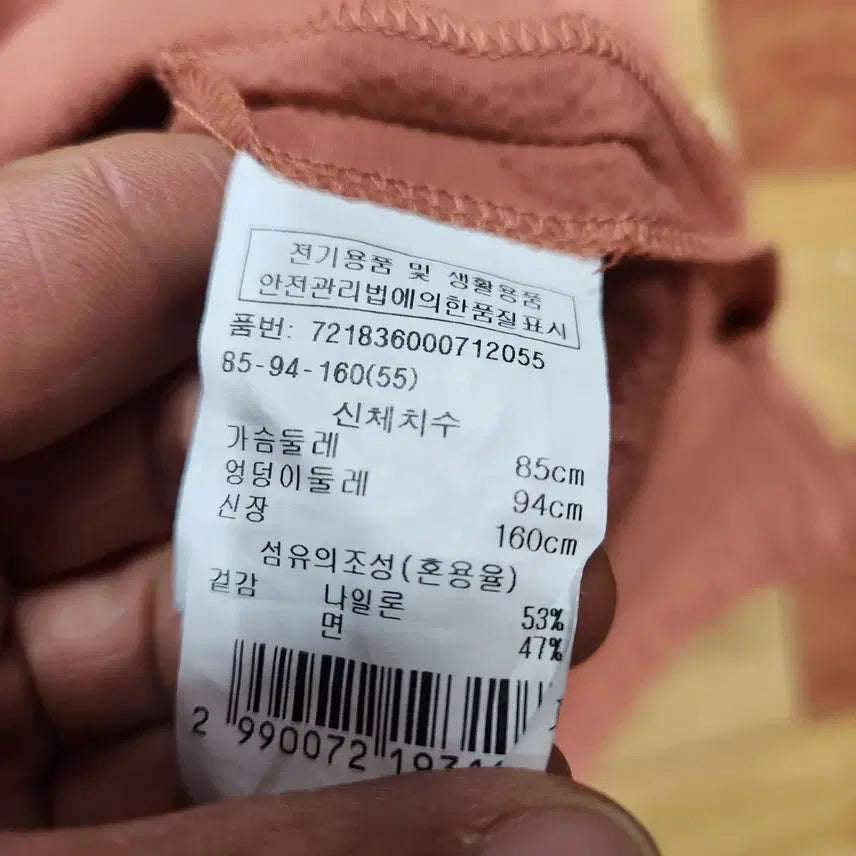 [BUNJANG] 지컷시원셔츠 / 지컷시원셔츠