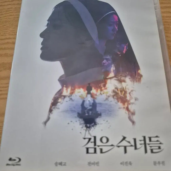 [BUNJANG] 검은 수녀들 한정판 블루레이 / 검은 수녀들 한정판 블루레이